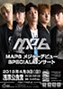 「MAP6 メジャーデビュー SPECIAL コンサート」のチラシを拡大