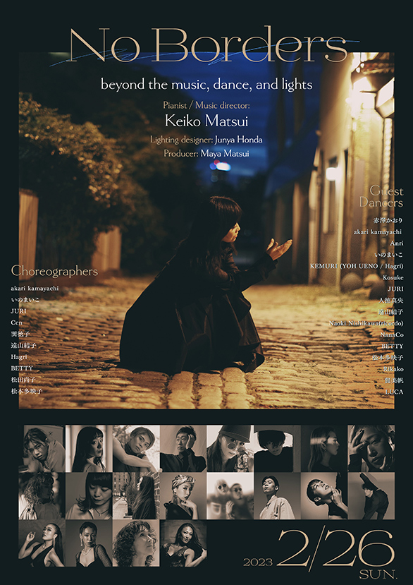 「No Borders ～beyond the music, dance, and lights～」のチラシ 表